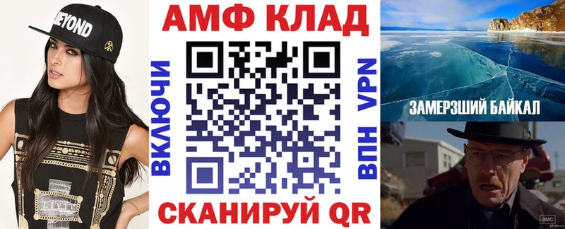 Амфетамин 97%  Димитровград 