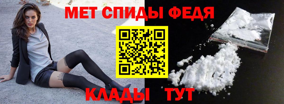 АМФЕТАМИН 98% Димитровград