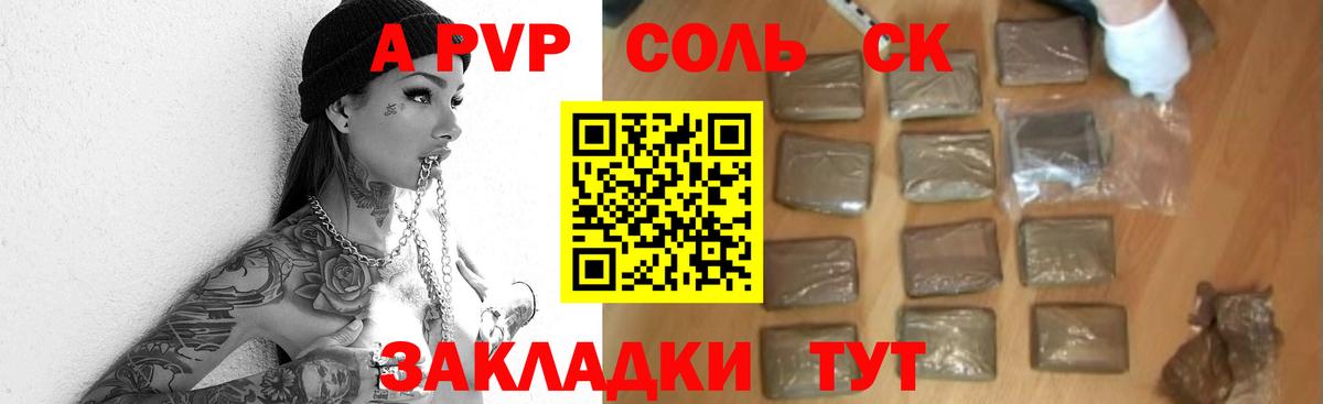 A PVP СК КРИС Димитровград