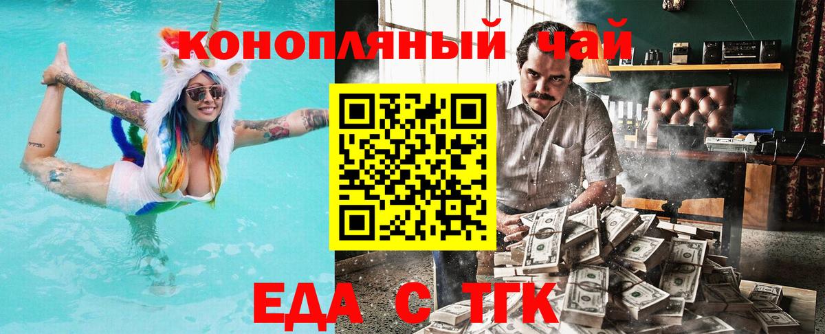 МАРИХУАНА Димитровград