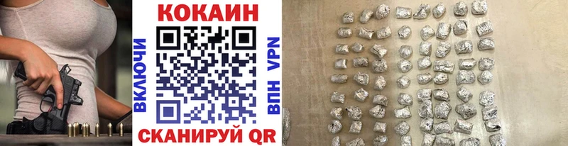 где купить наркоту  Димитровград  COCAIN FishScale 
