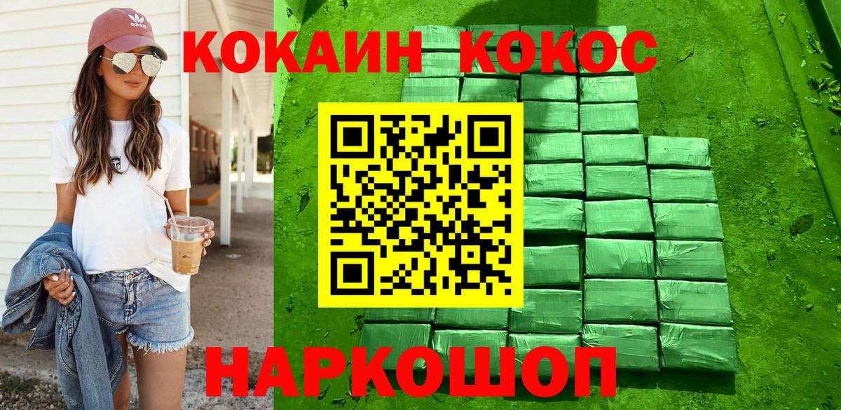 COCAIN 99% Димитровград