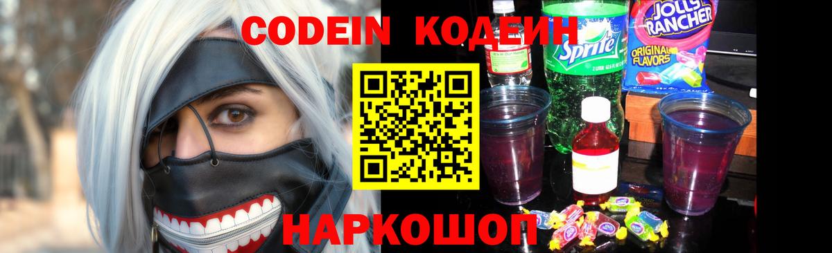 СОЛЬ CK  Бошки Шишки  COCAIN  Вход с VPN  Димитровград  Где найти наркотики?  МЕФ  25-NBOMe  Cocaine  Гашик 