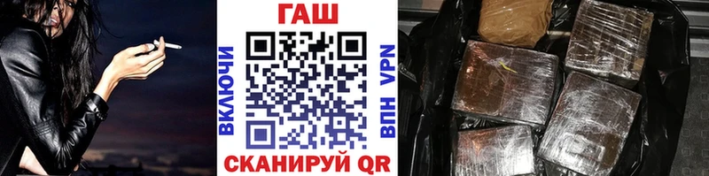как найти закладки  OMG сайт  Гашиш VHQ  Димитровград 