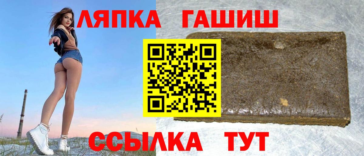 наркотики  Димитровград  ГАШ Premium  ГАШ VHQ 