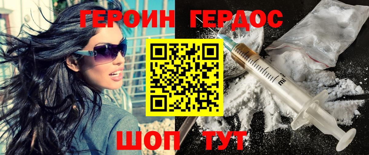 Псилоцибиновые грибы Димитровград