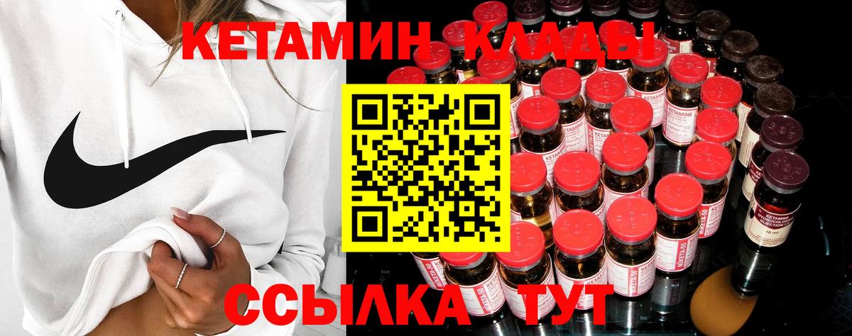 Димитровград  КЕТАМИН ketamine  Вход с VPN 