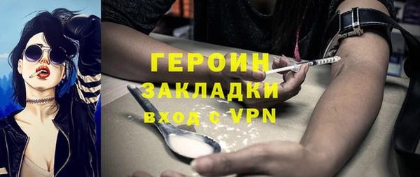 героин Лиски