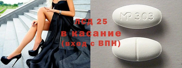героин Лиски