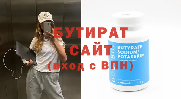 наркотики Лихославль