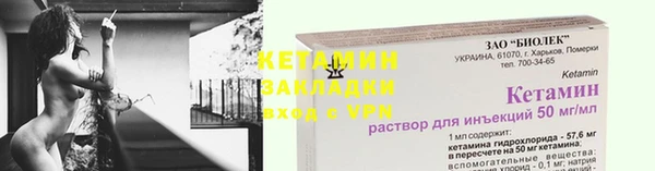 героин Лиски