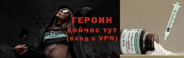 spice Зеленокумск