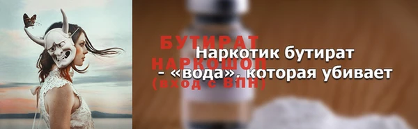 мет Няндома