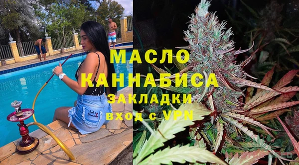 соль курить ск Елизово
