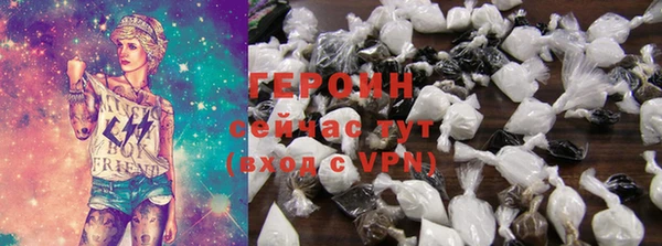 героин Лиски