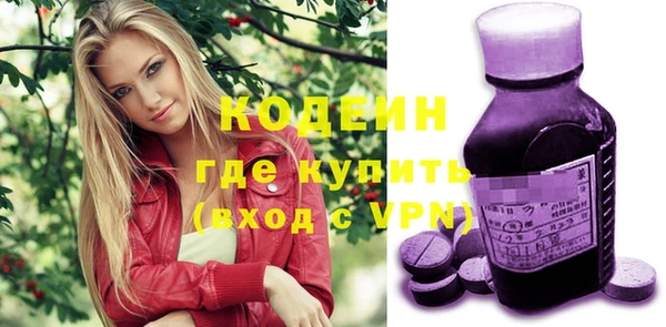 героин Лиски