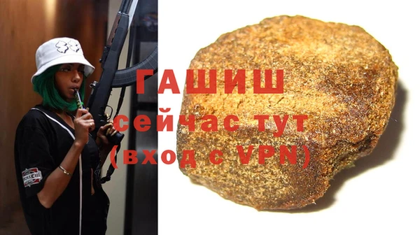 наркотики Лихославль