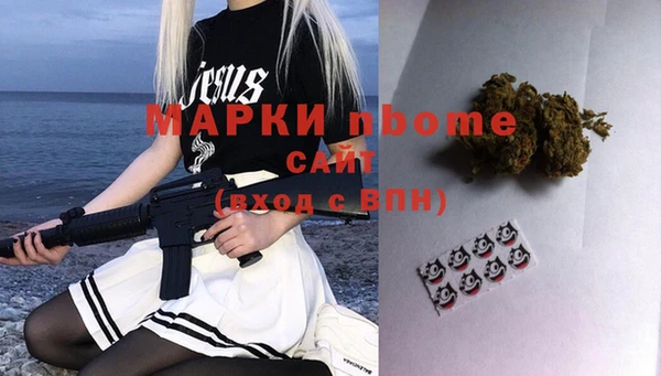 наркотики Лихославль