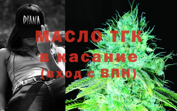 альфа пвп VHQ Зеленодольск