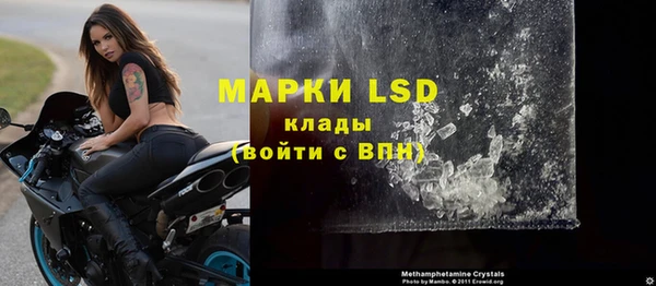 наркотики Лихославль