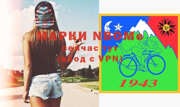 бутик Елабуга