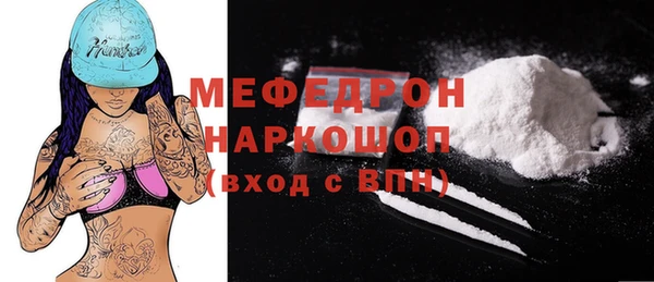 прущие грибы Зерноград