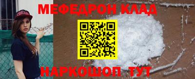 альфа пвп VHQ Берёзовский