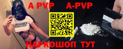 синтетический гашиш Балаково