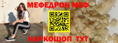 синтетический гашиш Балаково