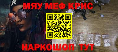 альфа пвп Балашиха