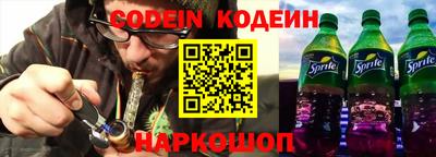 синтетический гашиш Балаково
