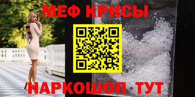 альфа пвп VHQ Берёзовский