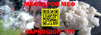 2c-b Балашиха