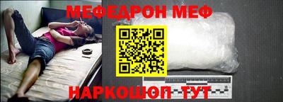 мескалин Беслан