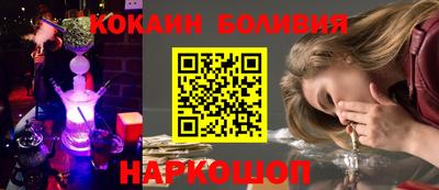 мескалин Беслан