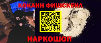синтетический гашиш Балаково