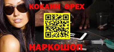 экстази Балахна