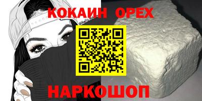 синтетический гашиш Балаково