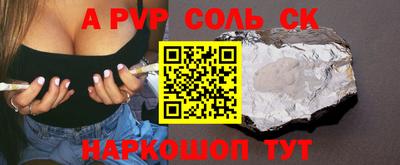 кокаин Абакан