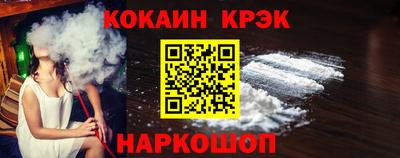 альфа пвп Балашиха