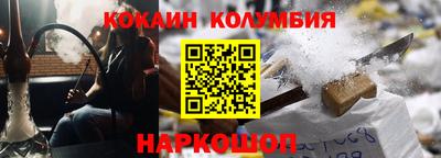 винт Балаково