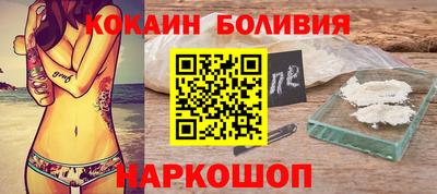 винт Балаково