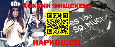 2c-b Балашиха