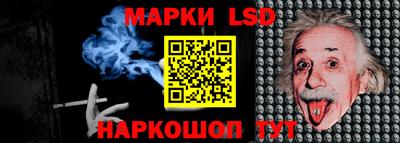 синтетический гашиш Балаково