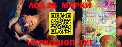 синтетический гашиш Балаково