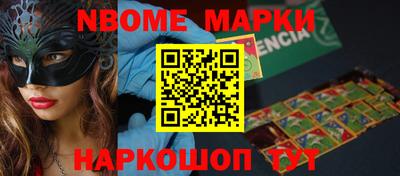 2c-b Балашиха