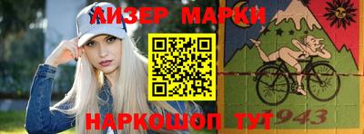 экстази Балахна