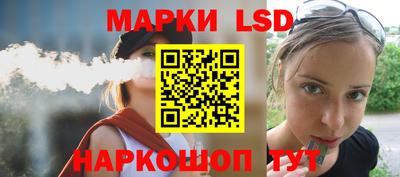 синтетический гашиш Балаково
