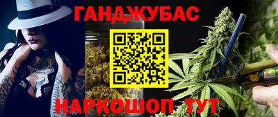 синтетический гашиш Балаково