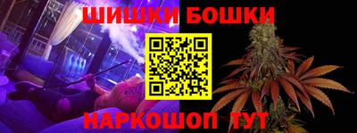 винт Балаково